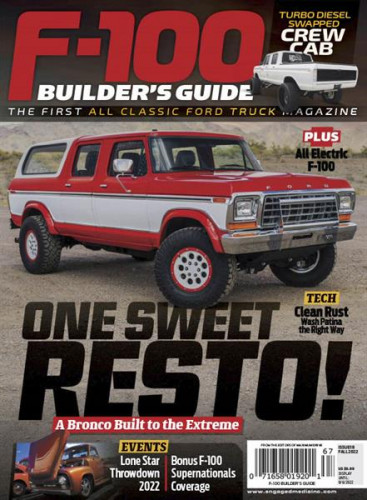 F100 Builder's Guide – Fall 2022