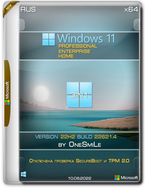 Windows 11 x64 3in1 22H2.22621.4 by OneSmiLe (RUS/2022)