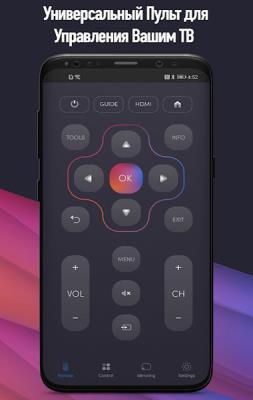 UniMote Pro - Universal Smart TV Remote Control 1.4.1 (Android)