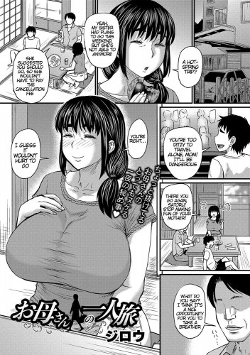 Jirou - Mom’s Solo Trip Hentai Comic