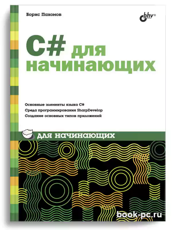 Глубокое обучение легкая разработка проектов на python вейдман сет