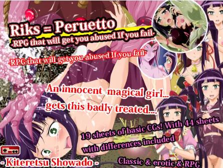 Kiteretsu Showado - Riks = Peruetto - RPG that will get you abused If you fail Final (Cracked) (eng) Porn Game