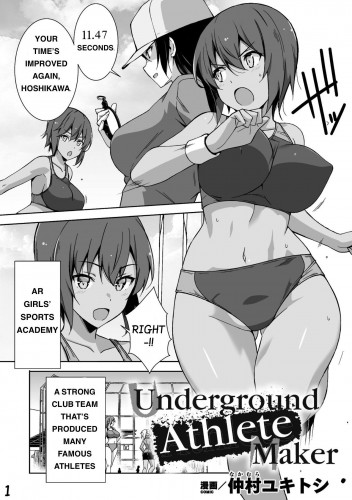 Underground Athlete Maker Hentai Comics