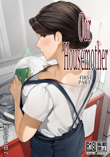 Bokura no Ryoubo-san - Zenpen  Our Housemother - First Part Hentai Comics