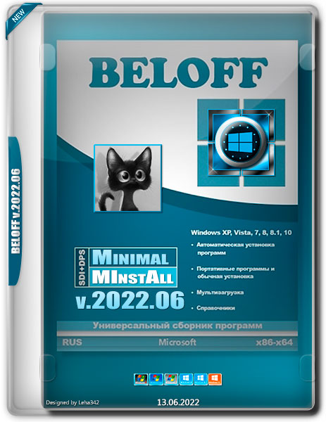 BELOFF v.2022.06 Minimal (RUS)
