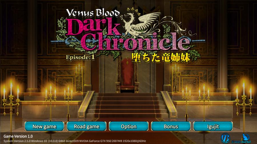 Ninetail, Dualtail - Venus Blood DarkChronicle Episode:1 Ochita Ryuu Shimai Ver.1.0 Final (eng)