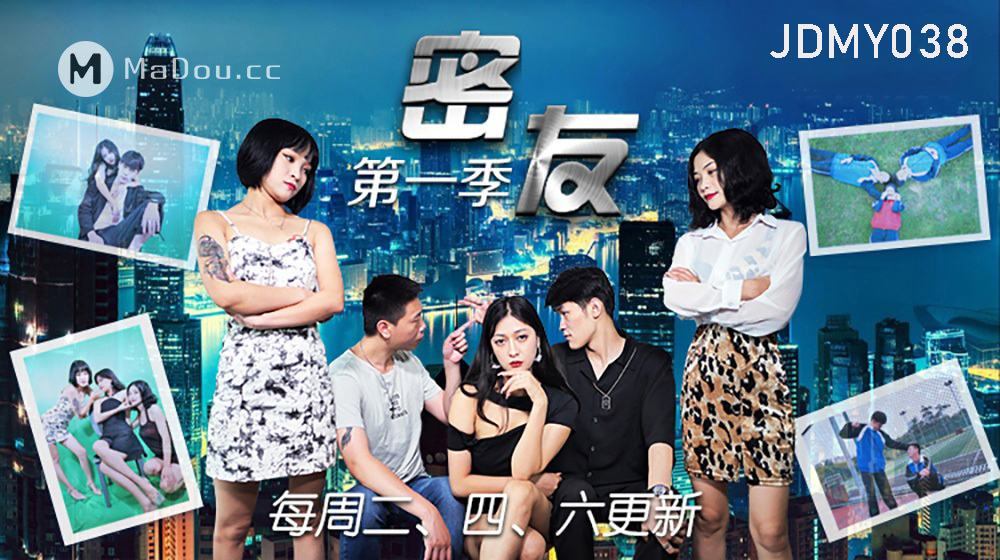 The 38th episode of the friends (Jingdong) - 485.5 MB