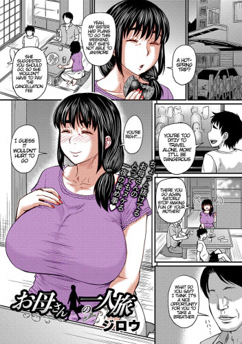 Okaa-san no Hitoritabi  Mom’s Solo Trip    50 Colored Hentai Comic