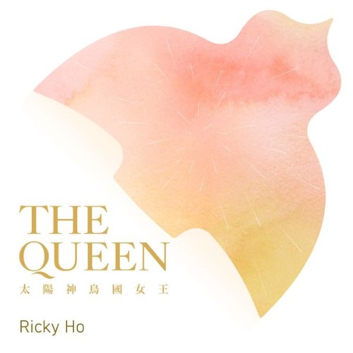 Ricky Ho - The Queen - 2022