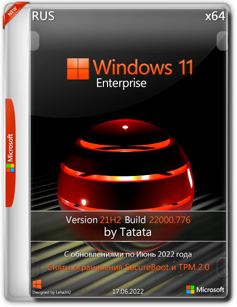 Windows 11 x64 Enterprise 21H2.22000.776 by Tatata (RUS/2022)