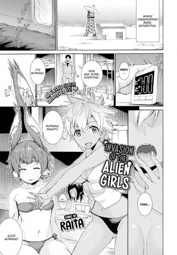 Shinryaku! Alien Musume  Invasion of the Alien Girls Hentai Comic