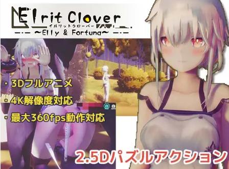 Azucat - Elrit Clover -A forest in the rut is full of dangers- Ver.1.011 (eng)