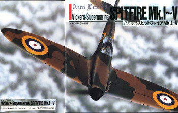 Vickers-Supermarine Spitfire Mk.I-V (Aero Detail 8)