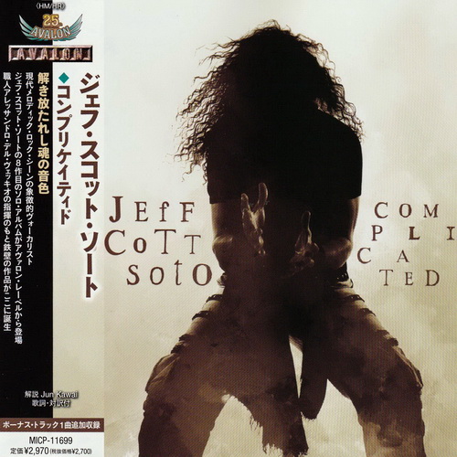 Jeff Scott Soto - Discography (1994-2022)