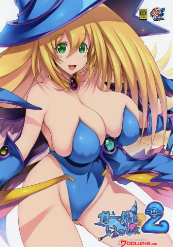 Girl to Issho 2  Together With Dark Magician Girl 2 Hentai Comics