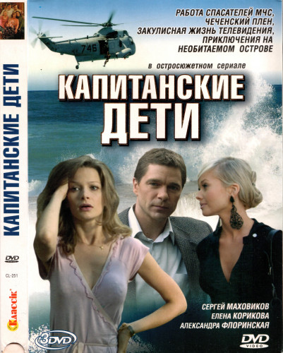   [1-19   19] (2006) DVDRip-AVC