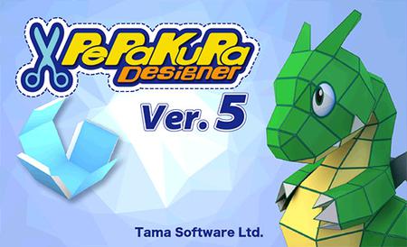 Pepakura Designer 5.0.3 (x64)