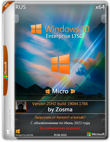 Windows 10 Enterprise LTSC x64 21H2.19044.1766 Micro by Zosma (RUS/2022)
