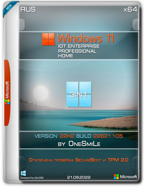 Windows 11 x64 3in1 22H2.22621.105 by OneSmiLe (RUS/2022)