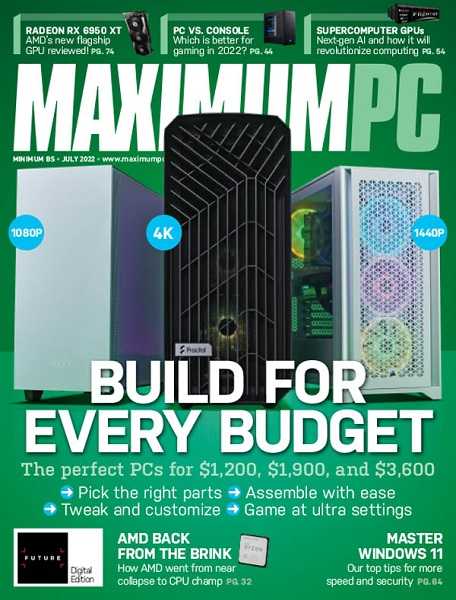 Maximum PC №7 (July 2022)