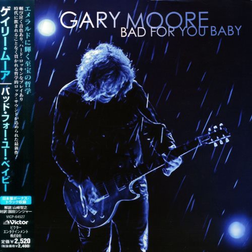 Gary Moore - Bad For You Baby 2008 (Japanese Edition)