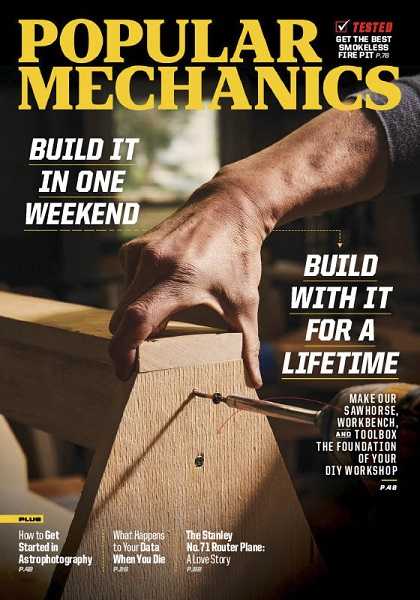 Popular Mechanics USA №4 (July/August 2022)