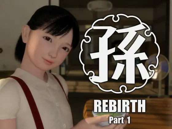 Granddaughter -Rebirth- Part1 (Yosino) [cen] [2022, Animation, 3DCG, Flash, Incest, Tiny tits, Blowjob] [jap]