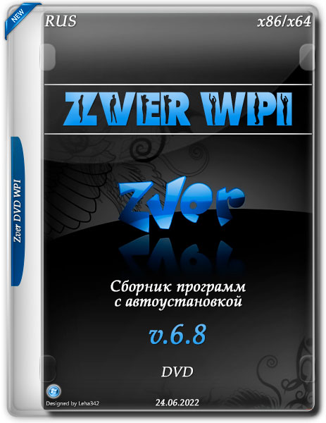 Zver WPI DVD v.6.8 (RUS/2022)