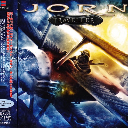 Jorn - Traveller 2013 (Japanese Edition)