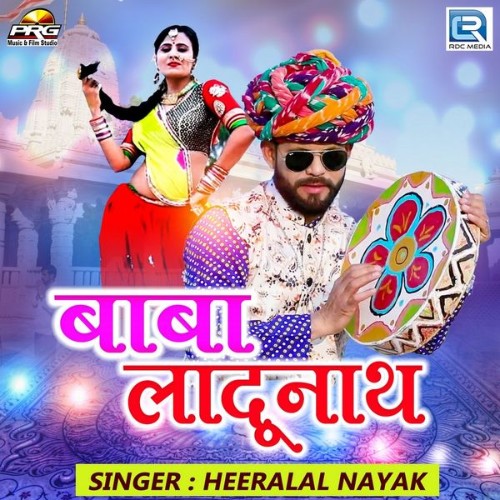 Heeralal Nayak - Baba Ladunath - 2020