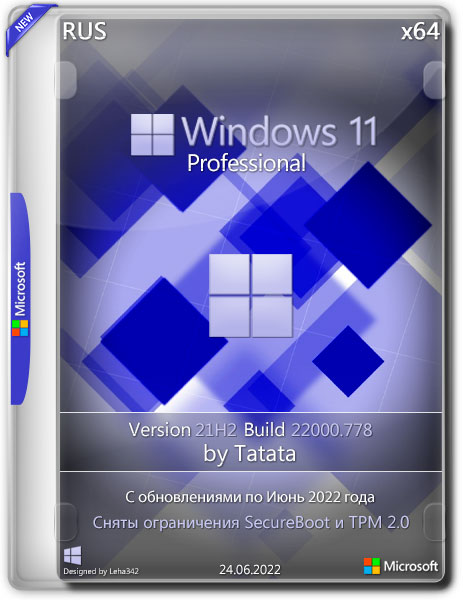 Windows 11 x64 Professional 21H2.22000.778 by Tatata (RUS/2022)