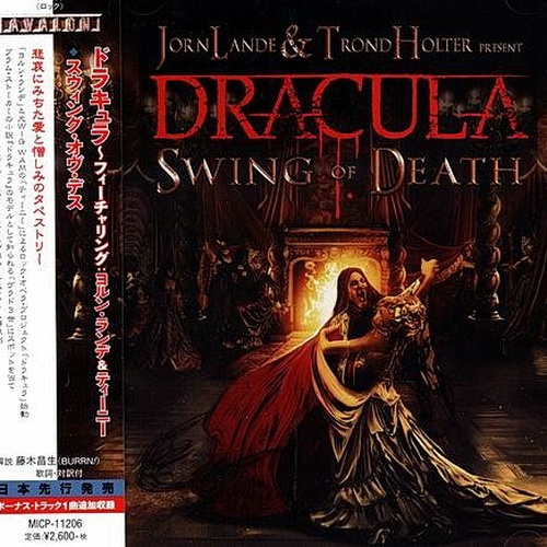 Jorn Lande & Trond Holter - Dracula: Swing Of Death 2015 (Japanese Edition)