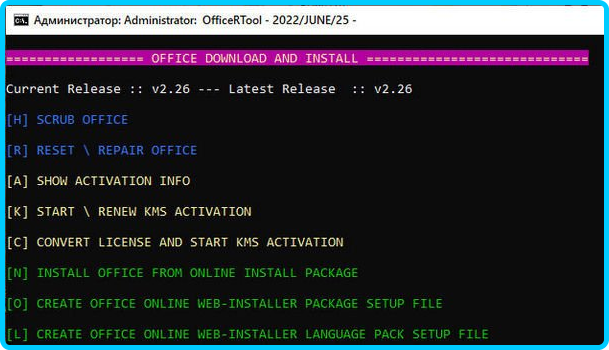 Office(R)Tool 2.26 A6cb4f5e434011d3952876c6d3afd65c