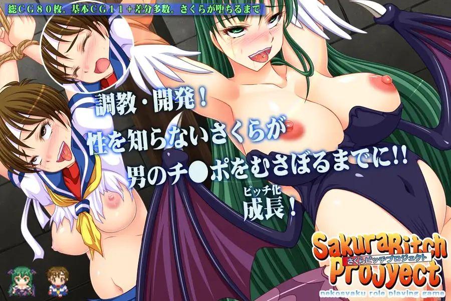 Sakura Bitch Project by Nekoshaku Porn Game