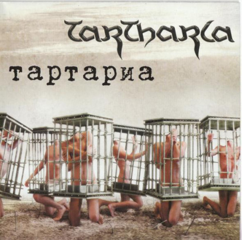 Tartharia -  (2009)