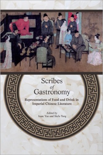 Scribes of Gastronomy: Representations of Food and Drink in Imperial Chinese Literature (True EPUB, PDF)