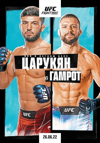 Смешанные единоборства / UFC on ESPN 38: Tsarukyan vs. Gamrot. Full Event (26.06.2022) WEB-DLRip