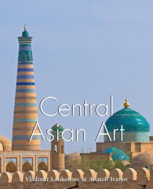 Central Asian Art (Temporis) [EPUB]