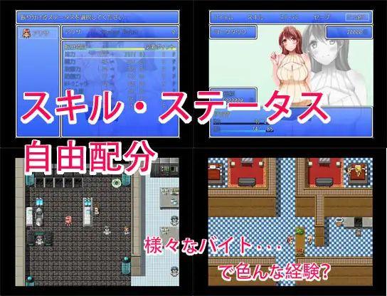 Married woman warrior Pretty Pink Ver.1.07 by Ringo-kai Foreign Porn Game