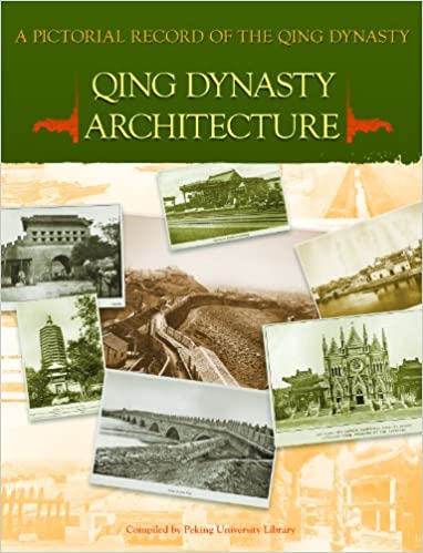 A Pictorial Record of the Qing Dynasty: Qing Dynasty Architecture