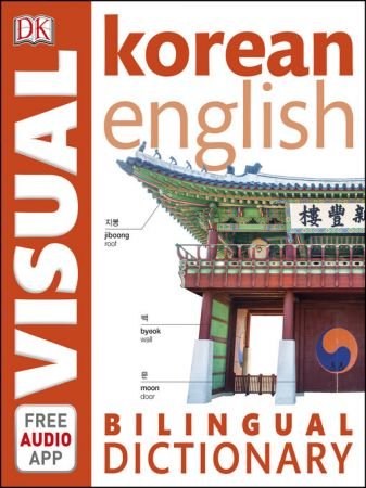 Korean English Bilingual Visual Dictionary (True AZW3)