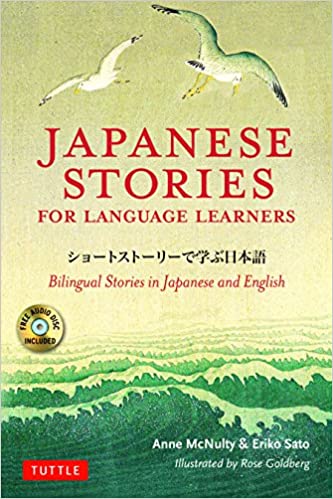 Japanese Stories for Language Learners : Bilingual Stories in Japanese and English (Downloadable Audio Included)