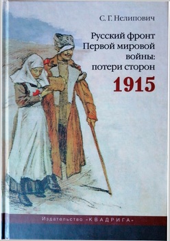     :   1915