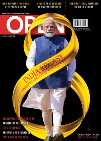 Open Magazine   30 May 2022