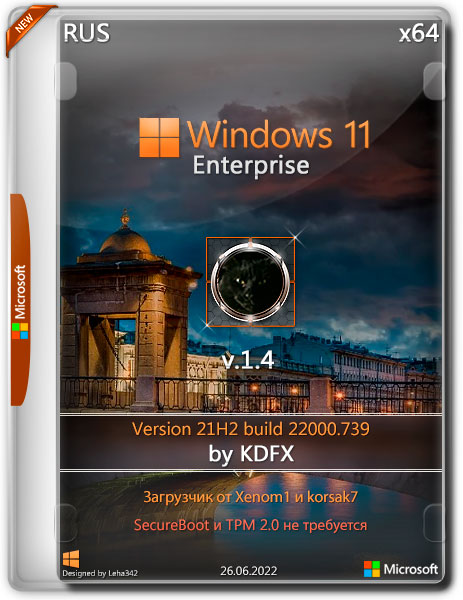 Windows 11 Enterprise x64 21H2.22000.739 by KDFX v.1.4 (RUS/2022)