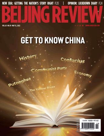 Beijing Review   12 May 2022