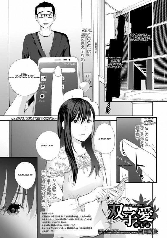 [Yoshida Tobio] Kyoudai Ai Ch. 7 | Twins love Chapter 7 Hentai Comic