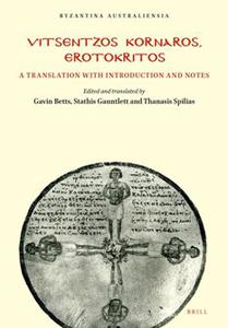 Vitsentzos Kornaros, Erotokritos  A Translation with Introduction and Notes