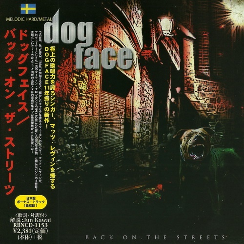 Dogface - Back On The Streets 2013 (Japanese Edition)