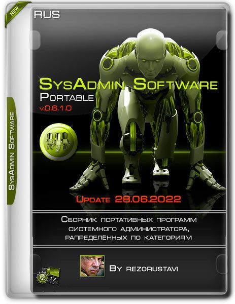 SysAdmin Software Portable by rezorustavi 28.06.2022 (RUS)